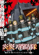 Watch Fire Force English Dub for Free